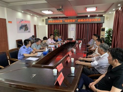 绿色转型路径 从环保视角重塑企业产业定位与运营布局