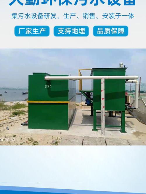 大勤环保 诚信经营，服务周到，让环保更简单